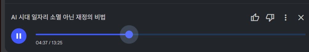 블루 스크린과 블루 버튼이 있는 전화기
