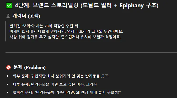 한국어 텍스트가있는 검은 색 화면