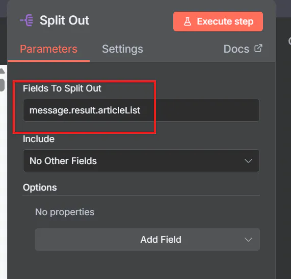 Adobe Adobe Adobe Adobe의 분할 필드의 스크린 샷