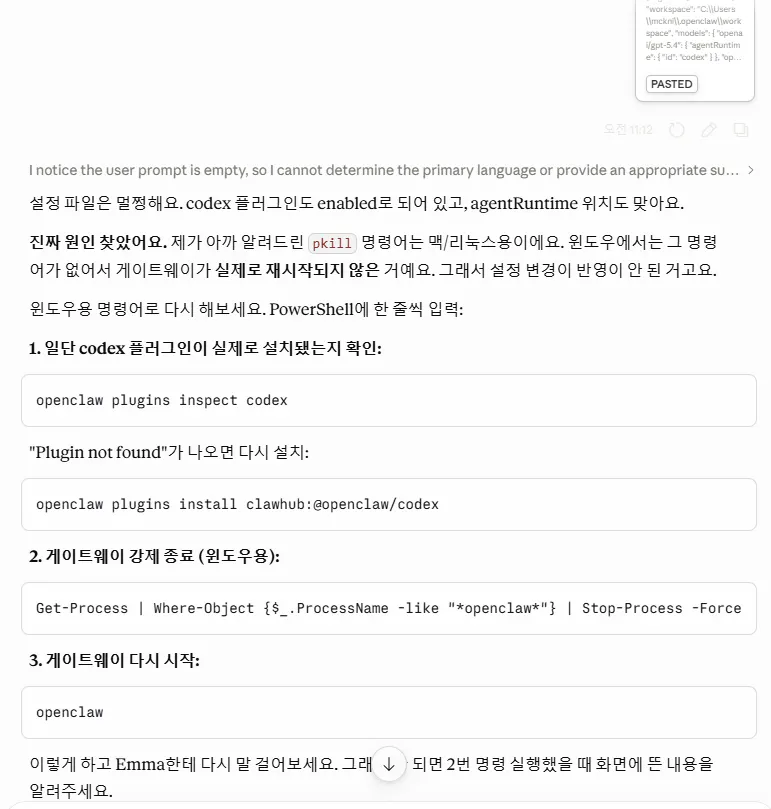 한국어 웹사이트 스크린샷