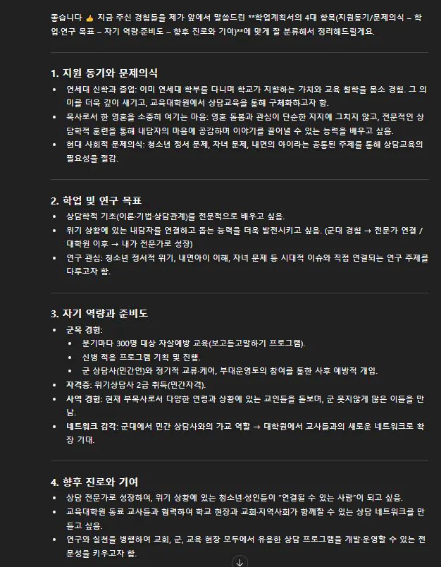한국어 텍스트가있는 검은 색 화면