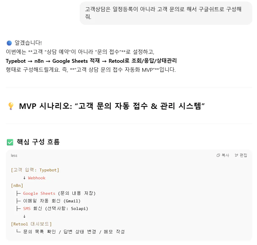 한국어 텍스트가있는 화면