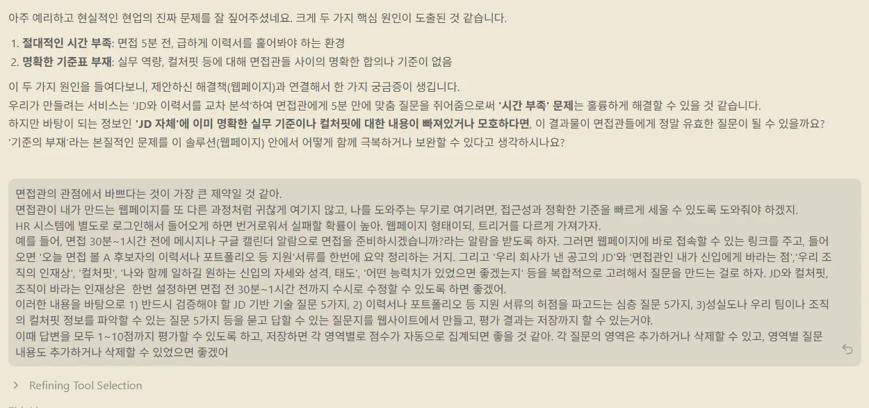 한국어로 된 텍스트 스크린샷