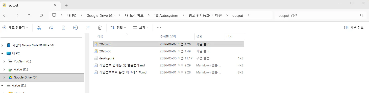 중국어 텍스트가 있는 창의 스크린샷