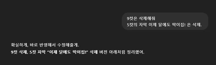 한국어 텍스트가있는 검은 색 화면