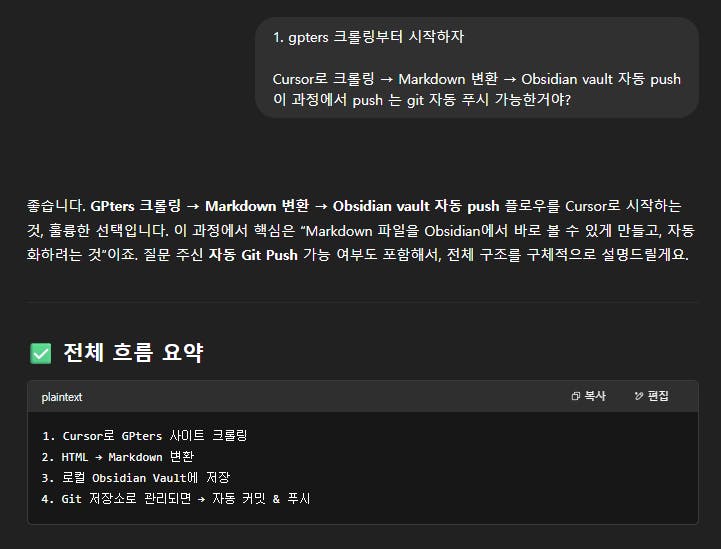 한국어 텍스트가있는 검은 색 화면