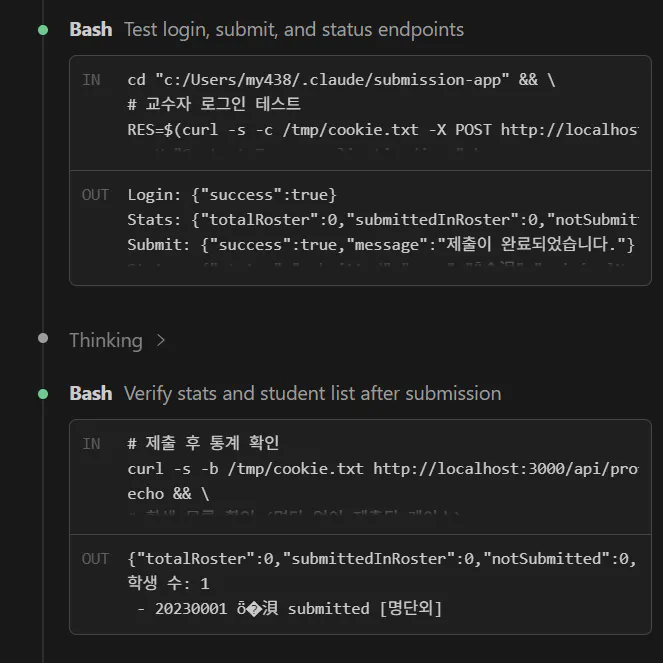 검정색 배경의 한국 웹사이트 스크린샷