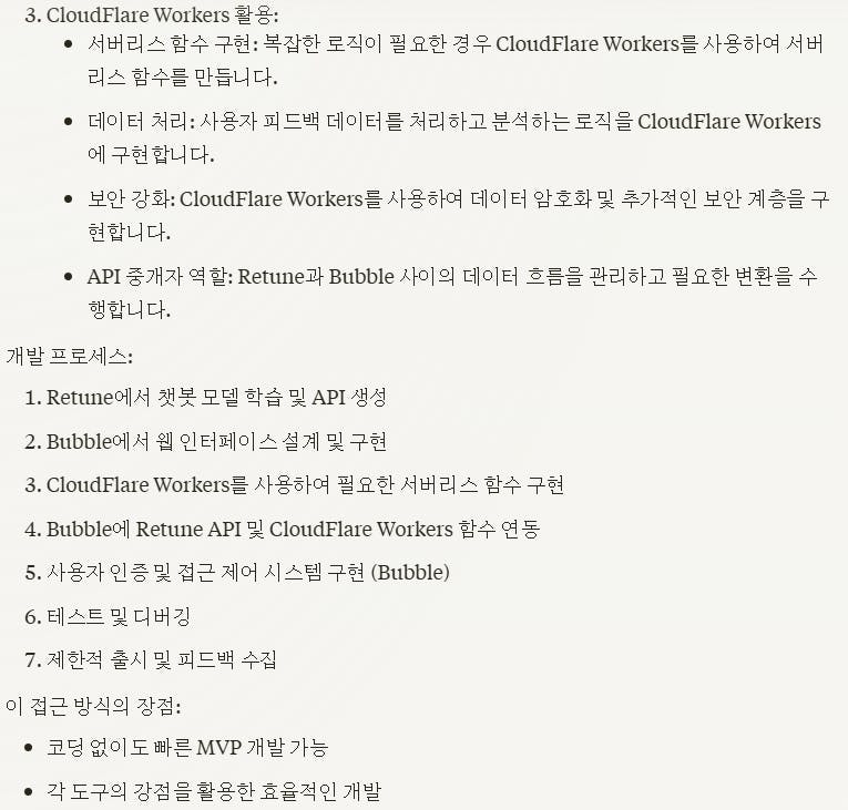 cloudflare 작업자 - 스크린샷