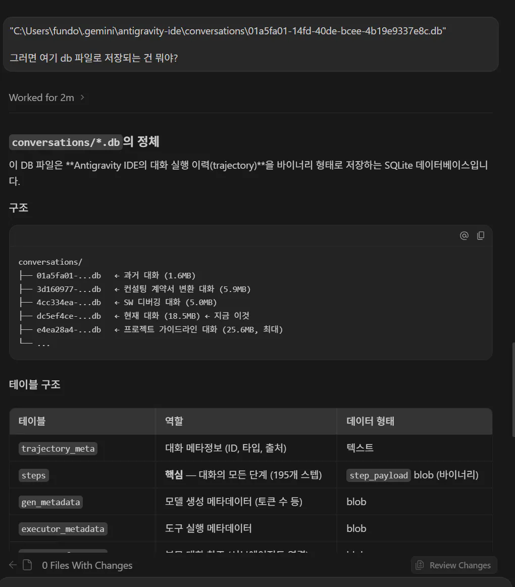 한국어 텍스트가 있는 검은 화면의 스크린샷