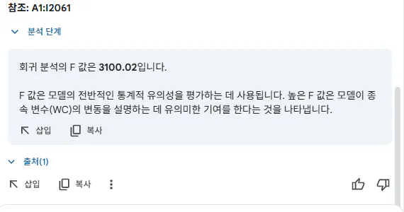 한국어 문자 메시지의 스크린 샷
