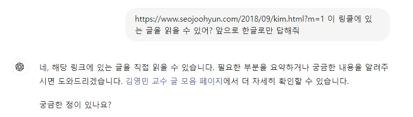 한국어 문자 메시지 스크린샷