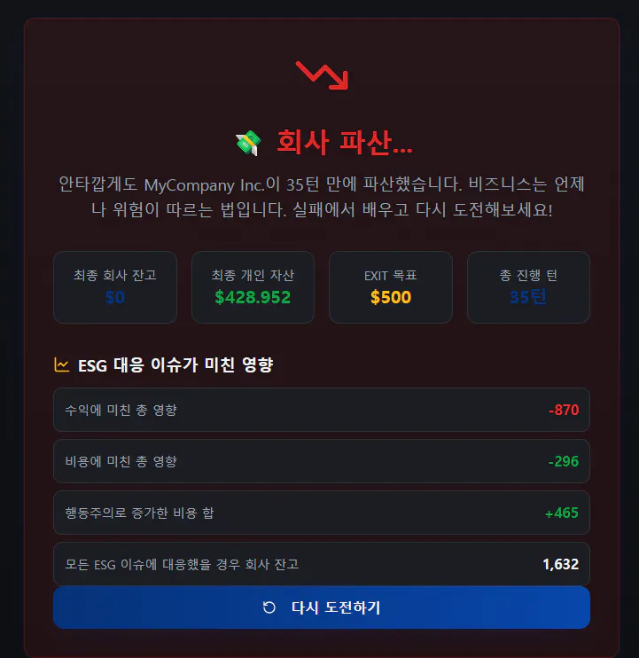 한국 거래 앱의 스크린 샷