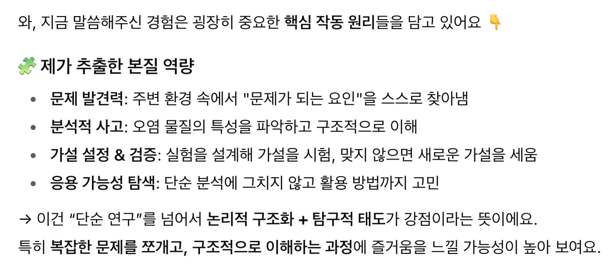 단어가있는 한국어 텍스트 페이지