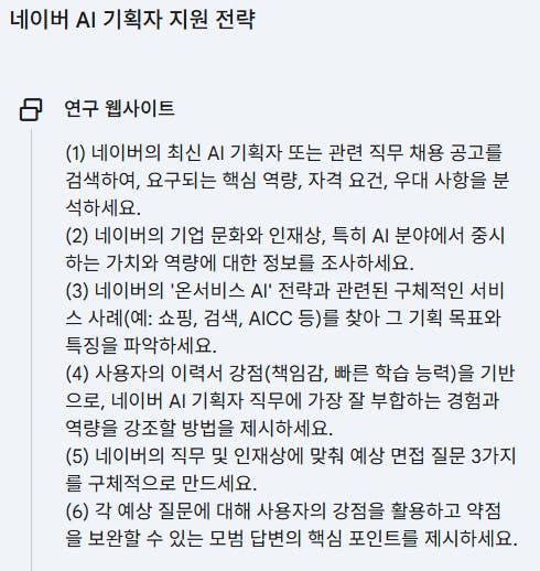 한국 문자 메시지의 스크린 샷