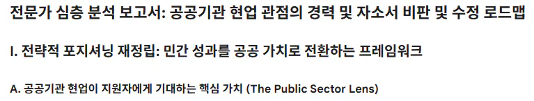 흰색 배경에 한국어 텍스트