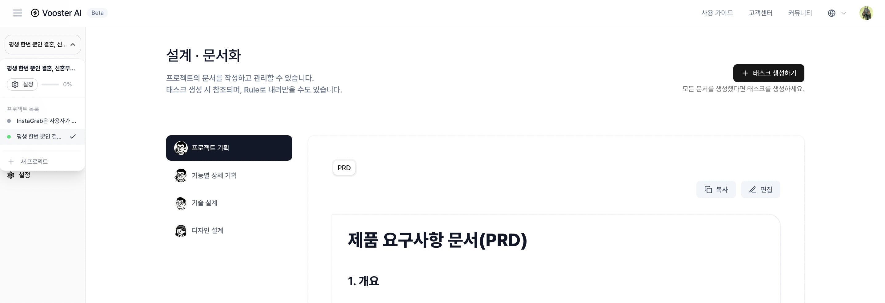 한국어가있는 웹 사이트의 스크린 샷