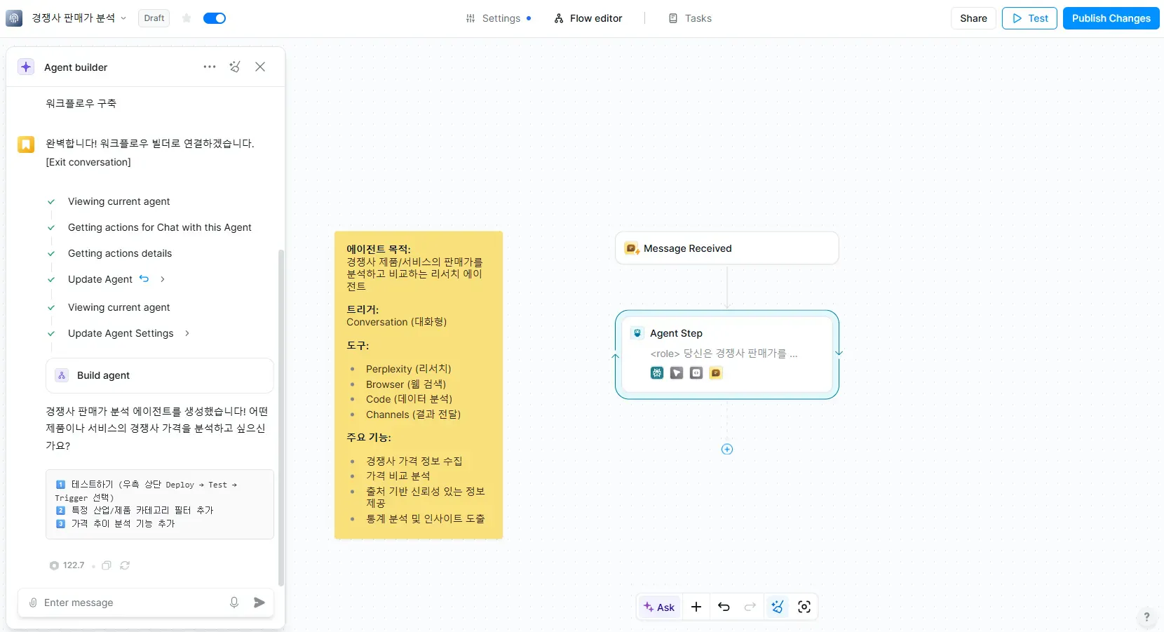 한국어 텍스트가 포함된 웹페이지의 스크린샷
