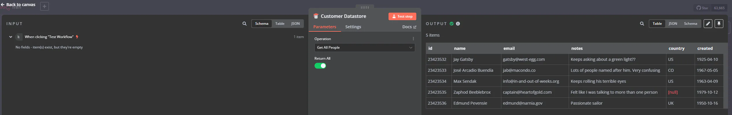 여러 옵션이있는 컴퓨터 화면의 스크린 샷