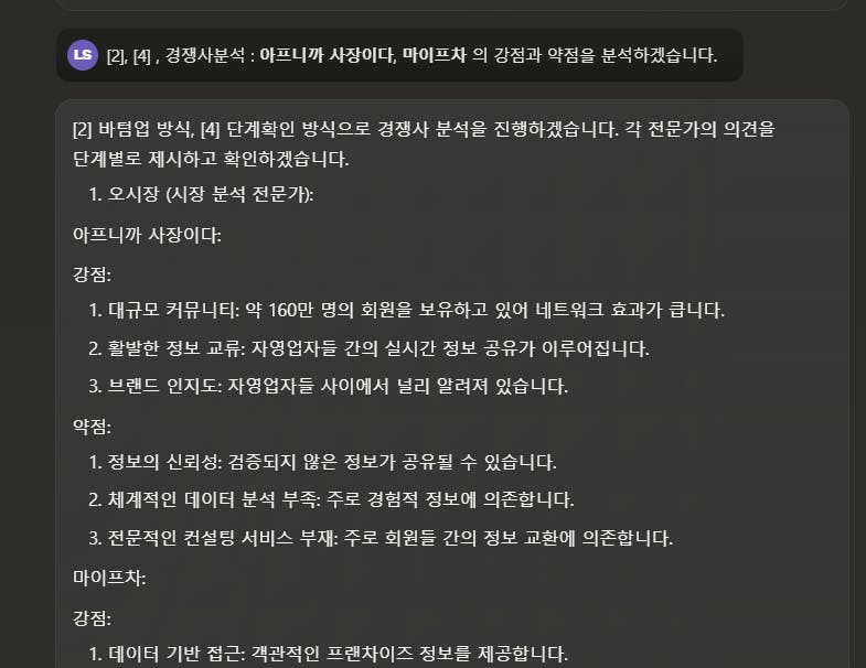 한국어 텍스트가 포함된 앱의 스크린샷