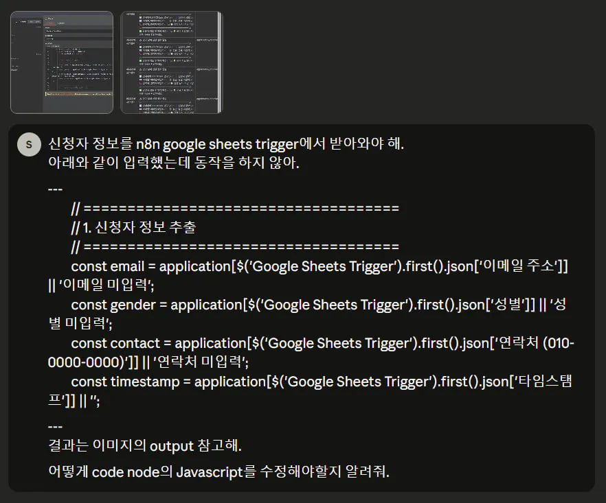 한국 버전의 Google 검색 엔진 스크린 샷