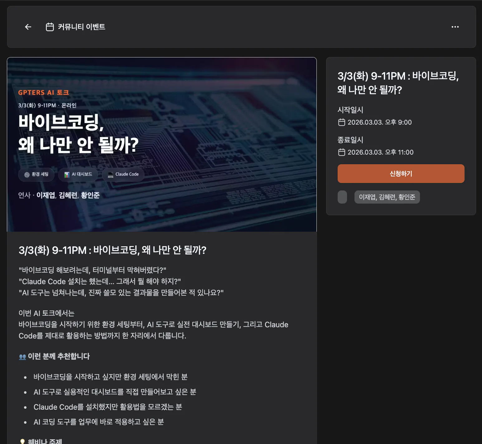 한국어 텍스트가 포함된 웹사이트의 스크린샷