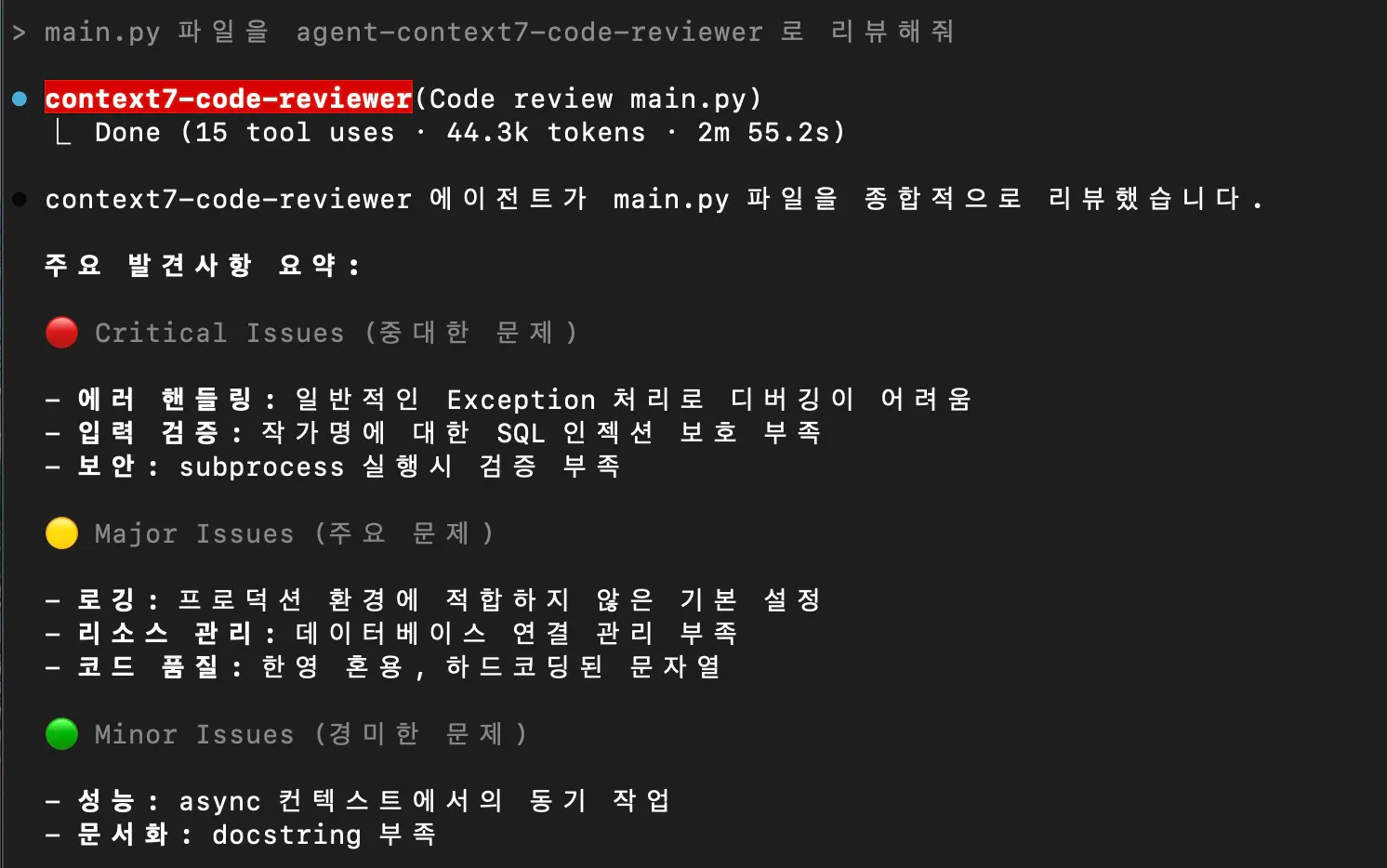 한국 컴퓨터 화면의 스크린 샷
