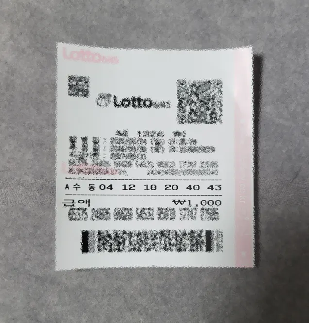 qr 코드가 적힌 로또 티켓
