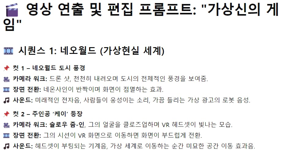 한국어 단어가있는 페이지의 스크린 샷