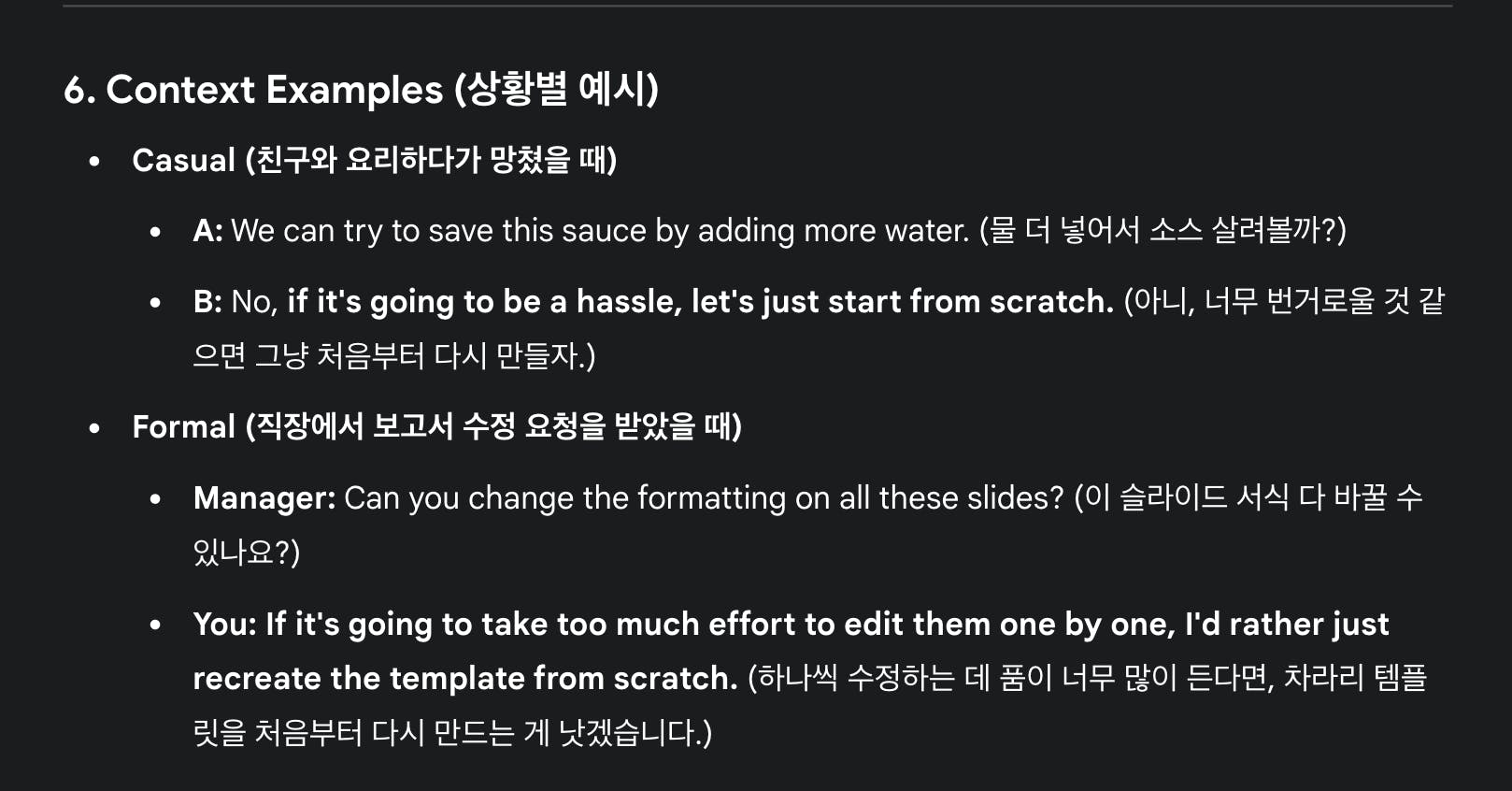 '콘텐츠 예시'라는 단어가 포함된 한국어 텍스트