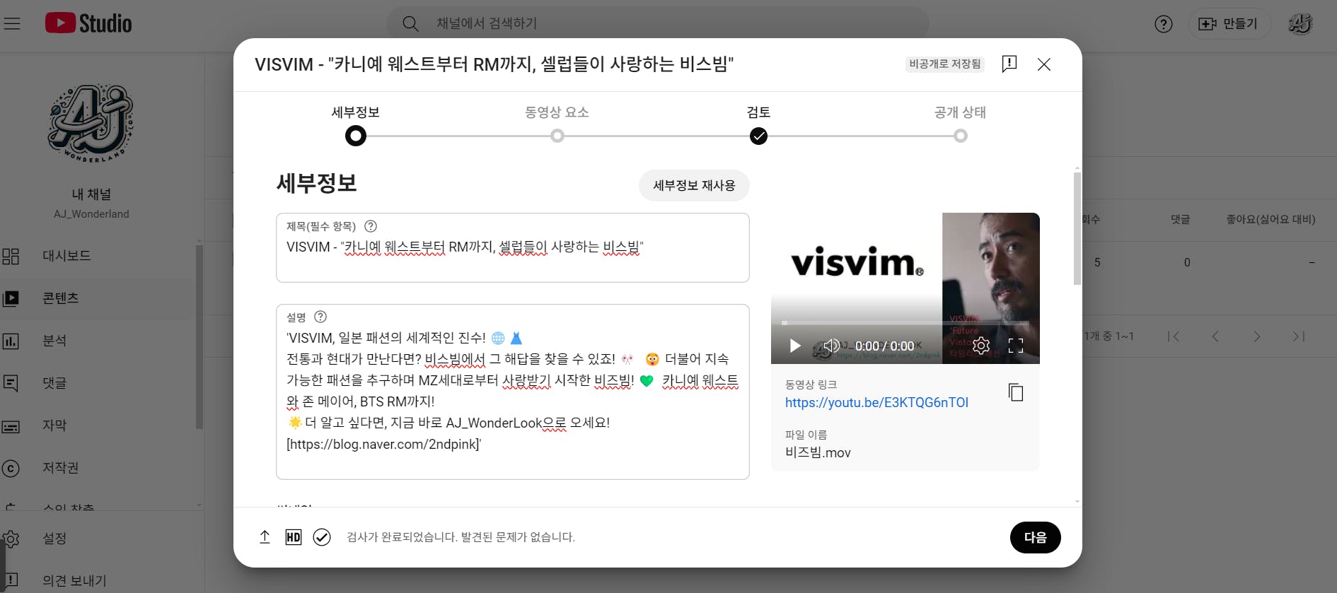 한국판 유튜브 스크린샷
