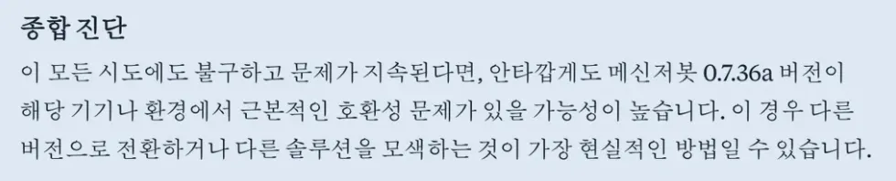 흰색 배경에 한국어 텍스트