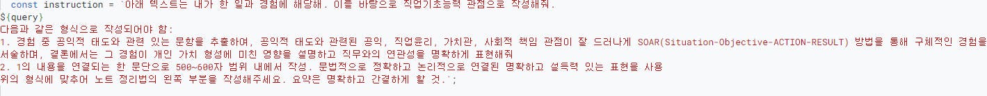 한국어로 된 문자 메시지의 스크린샷