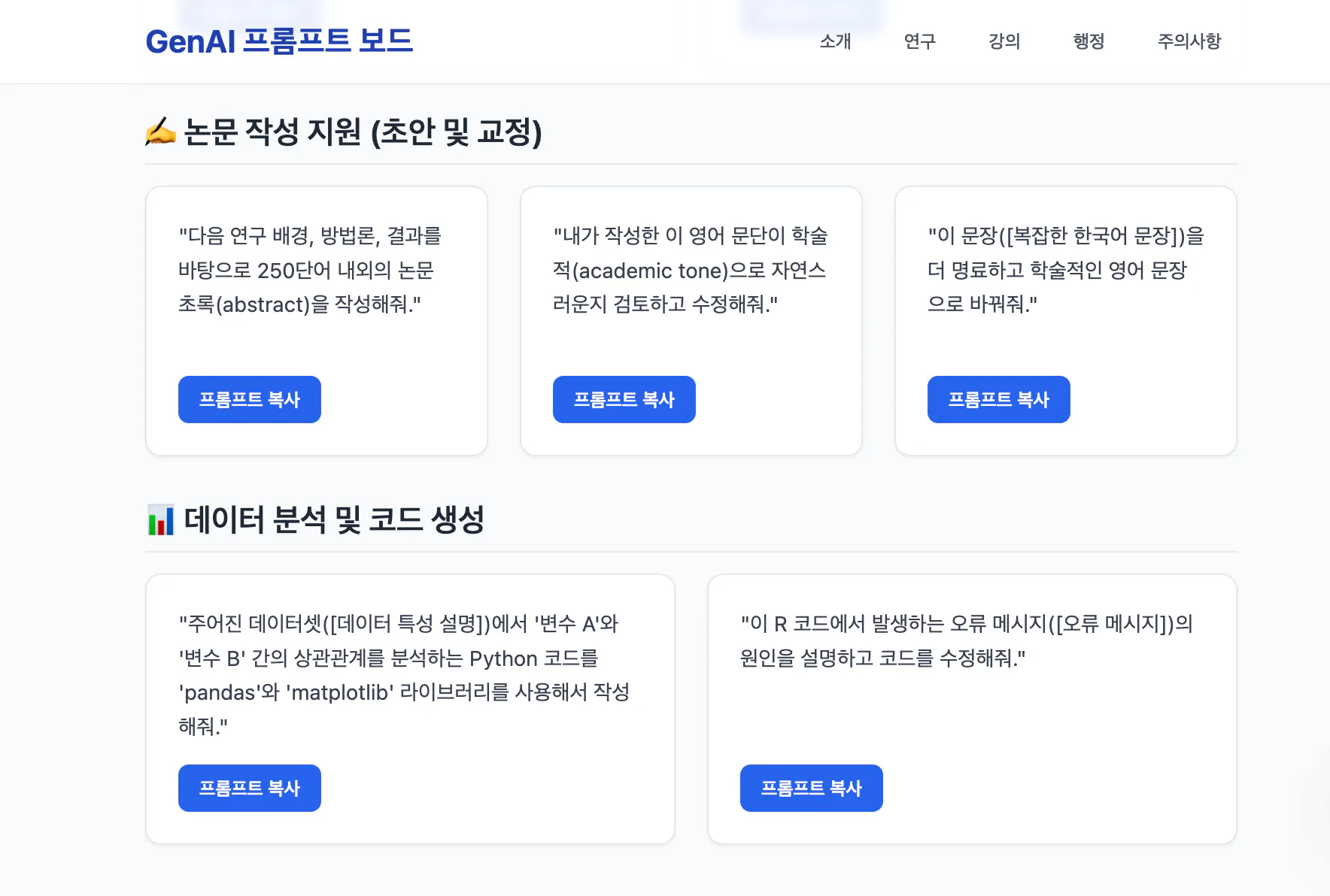 한국사이트 스크린샷