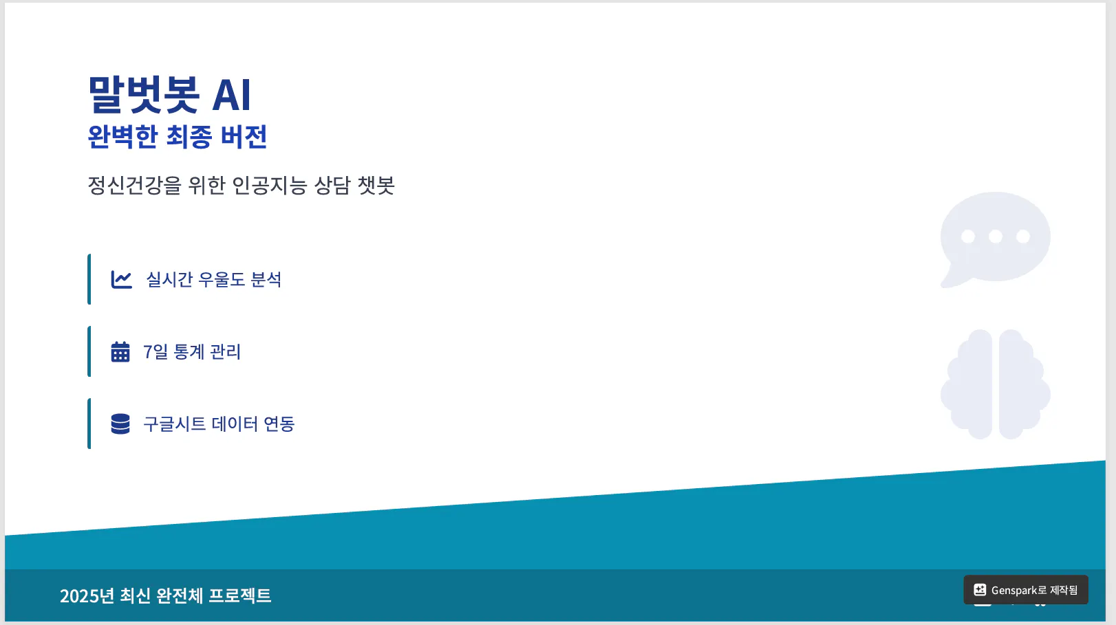 AI라는 단어가있는 한국 웹 사이트의 스크린 샷