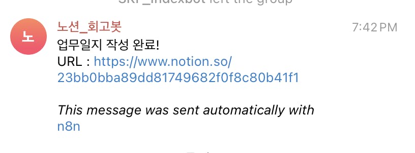 전화에 문자 메시지의 스크린 샷