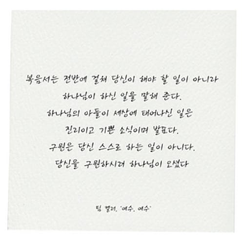 고은영
