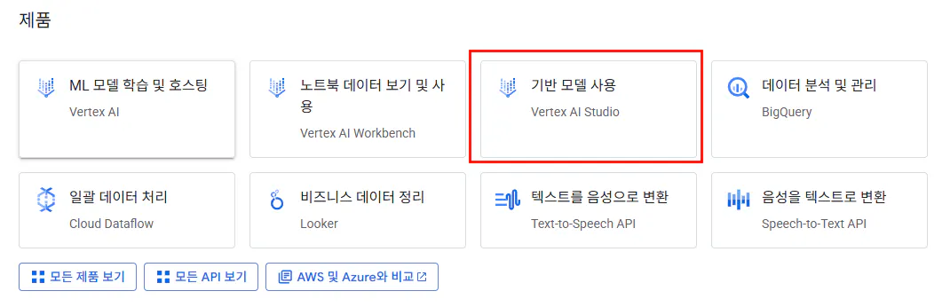 한국 및 중국어와 함께 페이지의 스크린 샷
