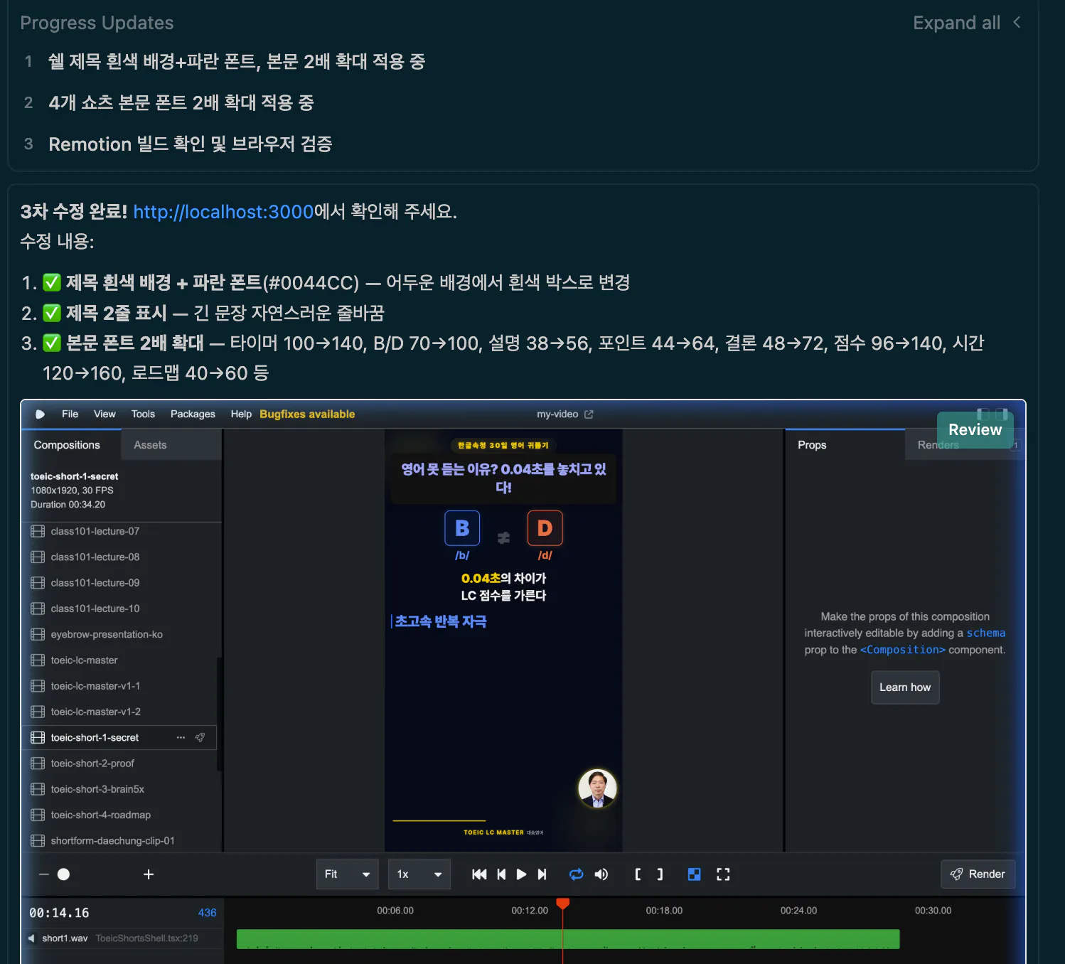 한국어 텍스트가 있는 화면의 스크린샷