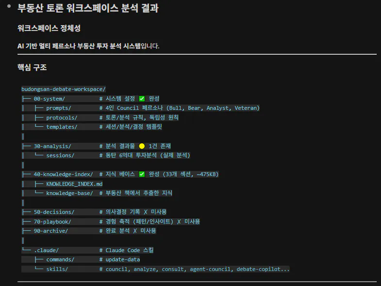 한국어 텍스트가 포함된 검은 화면의 스크린샷