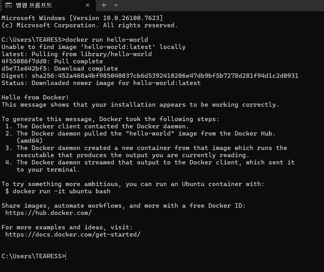 검은색 화면이 있는 컴퓨터 화면의 스크린샷