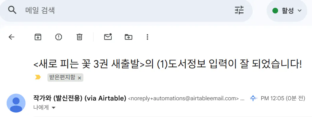 한국어로 된 Google 검색 페이지의 스크린샷