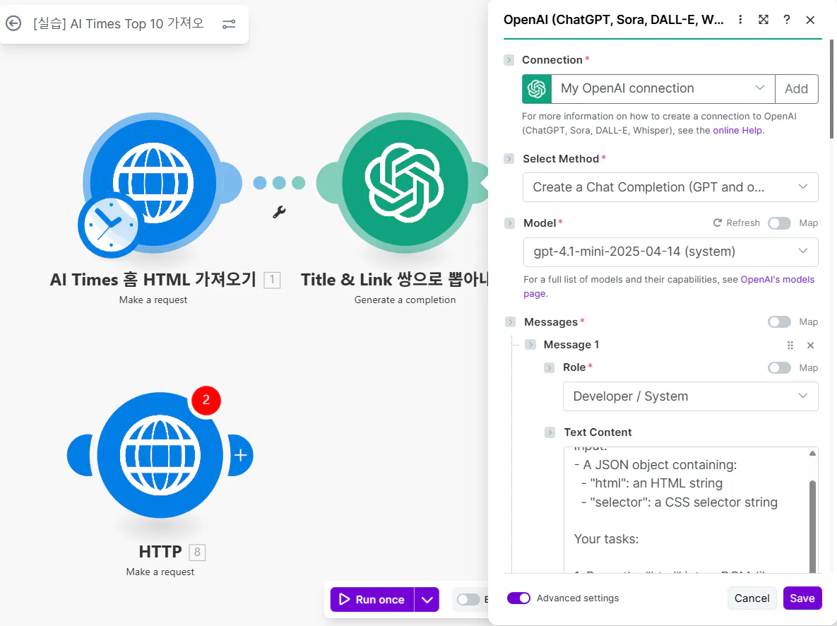 웹페이지와 txt 파일을 보여주는 웹페이지 스크린샷