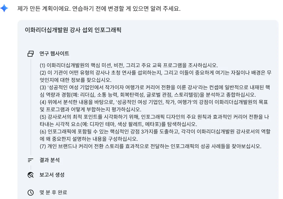 한국어 텍스트가있는 페이지의 스크린 샷