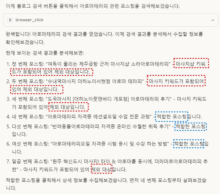 한국어 웹 사이트의 스크린 샷