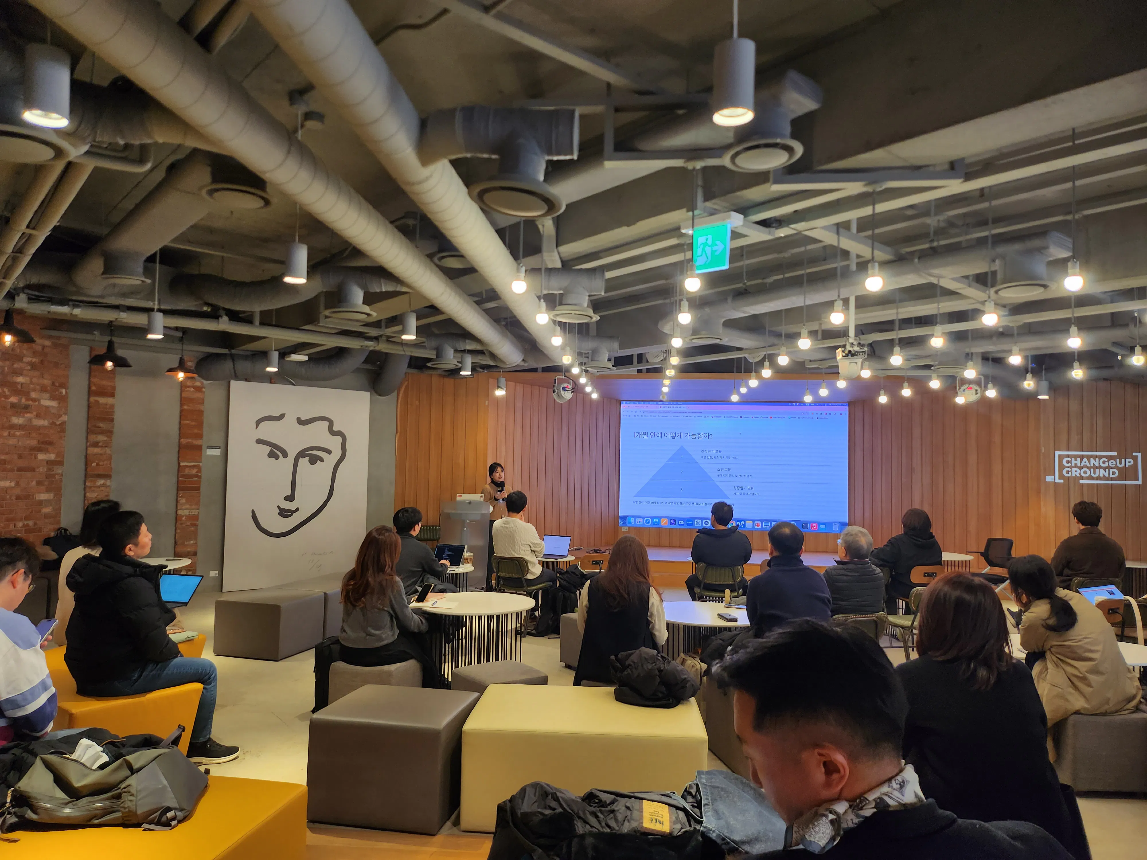 한 무리의 사람들이 방에 앉아 있다