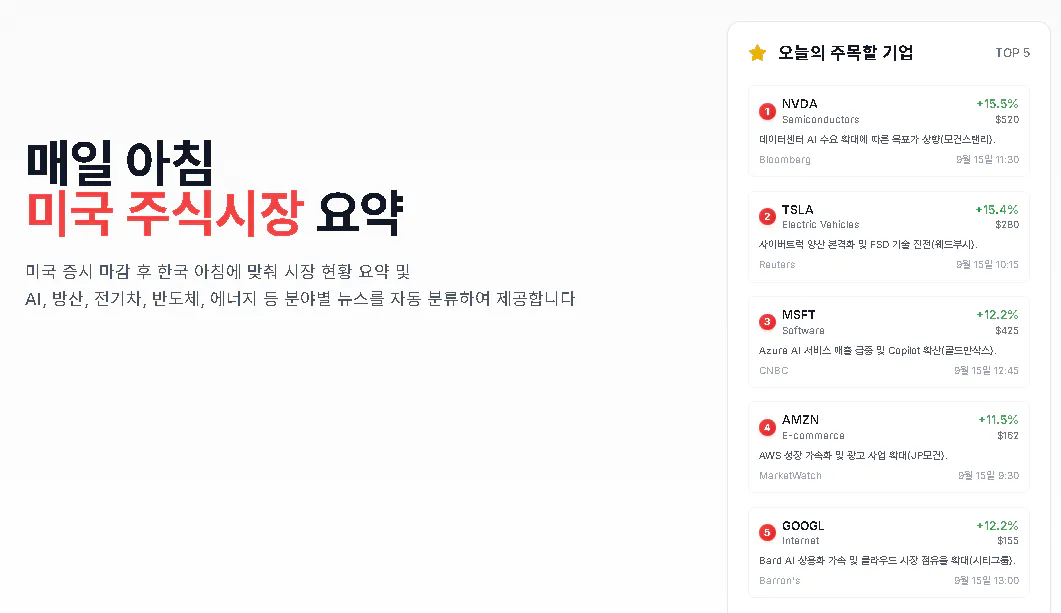 한국 웹 사이트의 스크린 샷