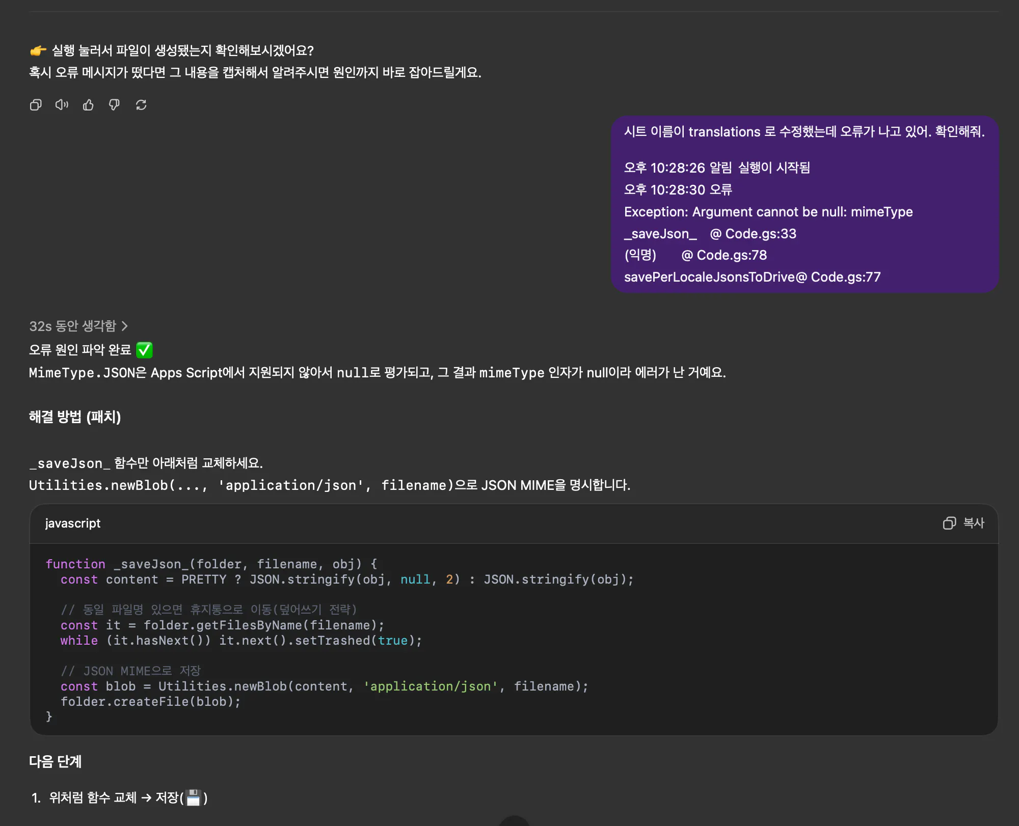 한국 웹 사이트의 스크린 샷