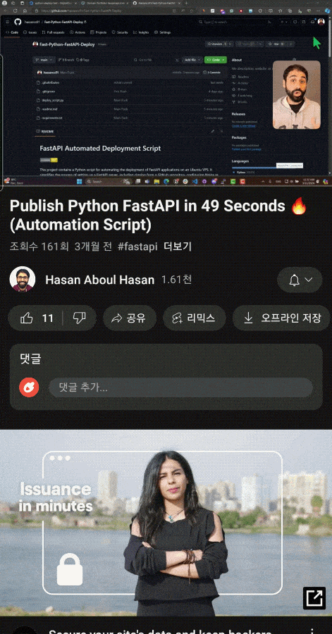 공개 파이썬 faapi(초) 스크린샷
