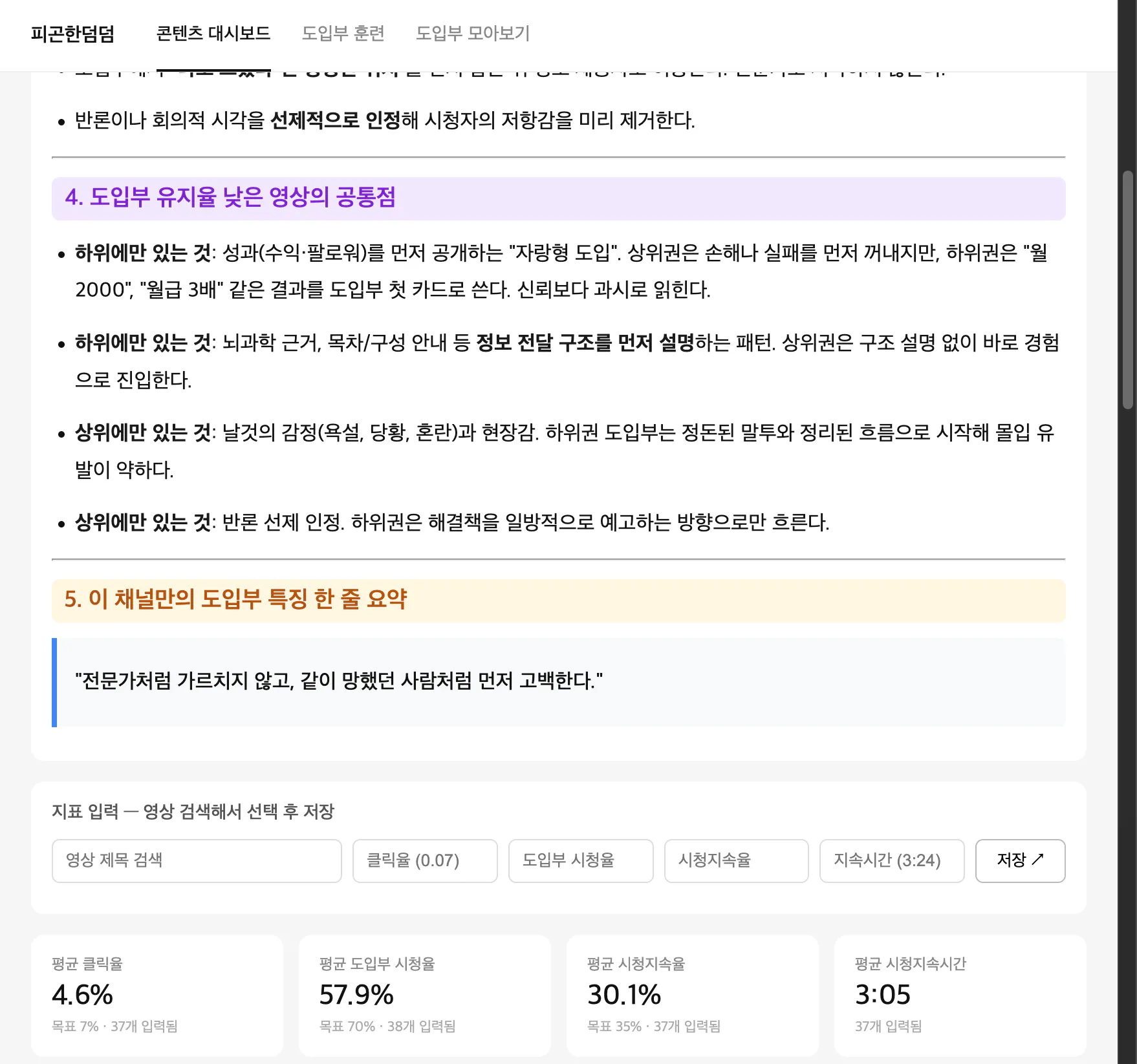 한국어로 된 Google 검색 페이지의 스크린샷