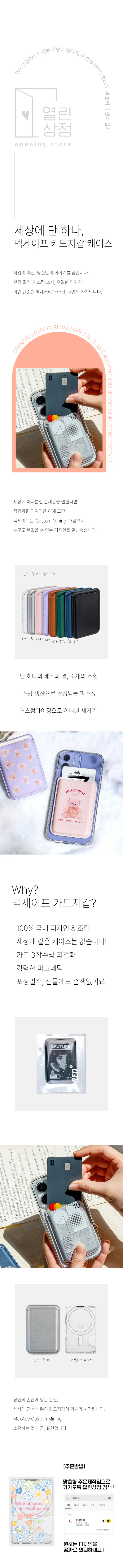 다른 항목이 많이있는 페이지